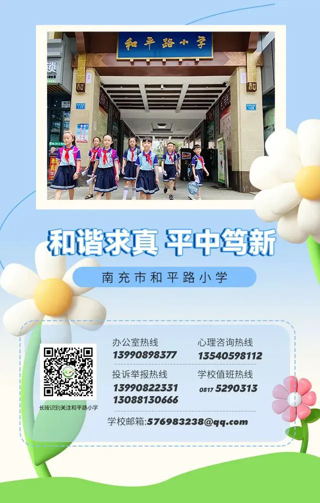如何制定智能篮球训练计划_0